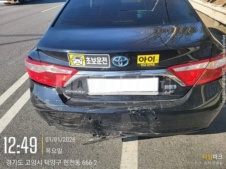 Photo 2 of 15: 2015 Toyota Camry Hybrid LE, VIN 4T1BD1FK9GU180301 — Korean insurance auction