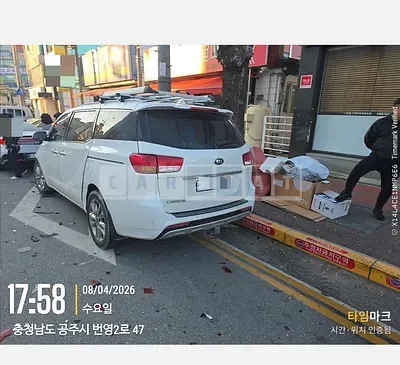 Photo 1 of 9: 2015 Kia Carnivals — Korean insurance auction
