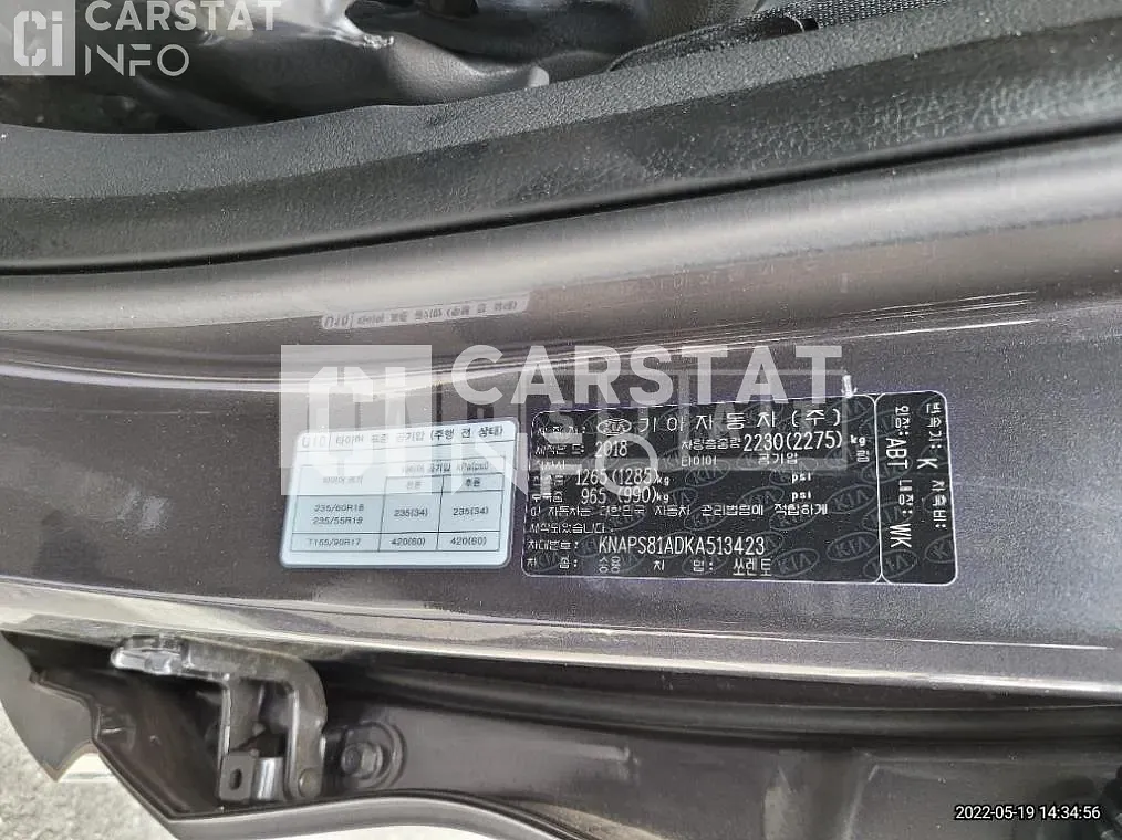 Photo 2 of 28: 2018 Kia Sorento 2.0 (4WD), VIN KNAPS81ADKA513423 — Korean insurance auction