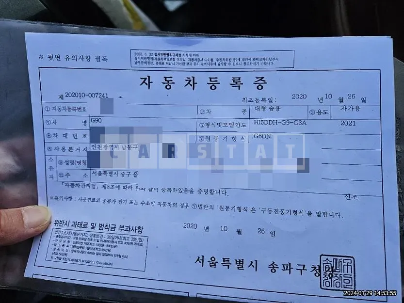 Photo 2 of 81: 2020 Genesis G90 3.8 — Korean insurance auction