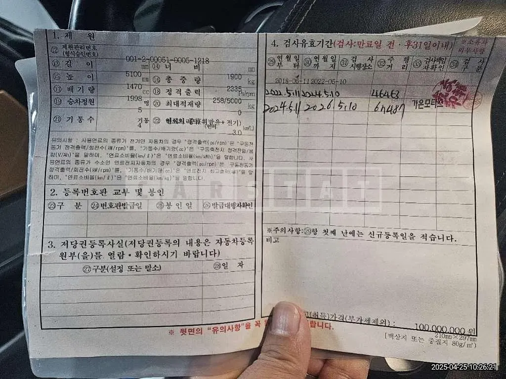 Photo 2 of 10: 2017 BMW 740e iPerformance — Korean insurance auction