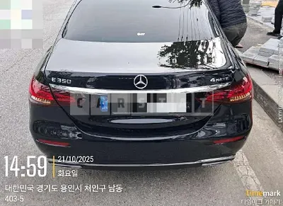 Photo 1 of 17: 2022 Mercedes-Benz E350 4Matic — Korean insurance auction