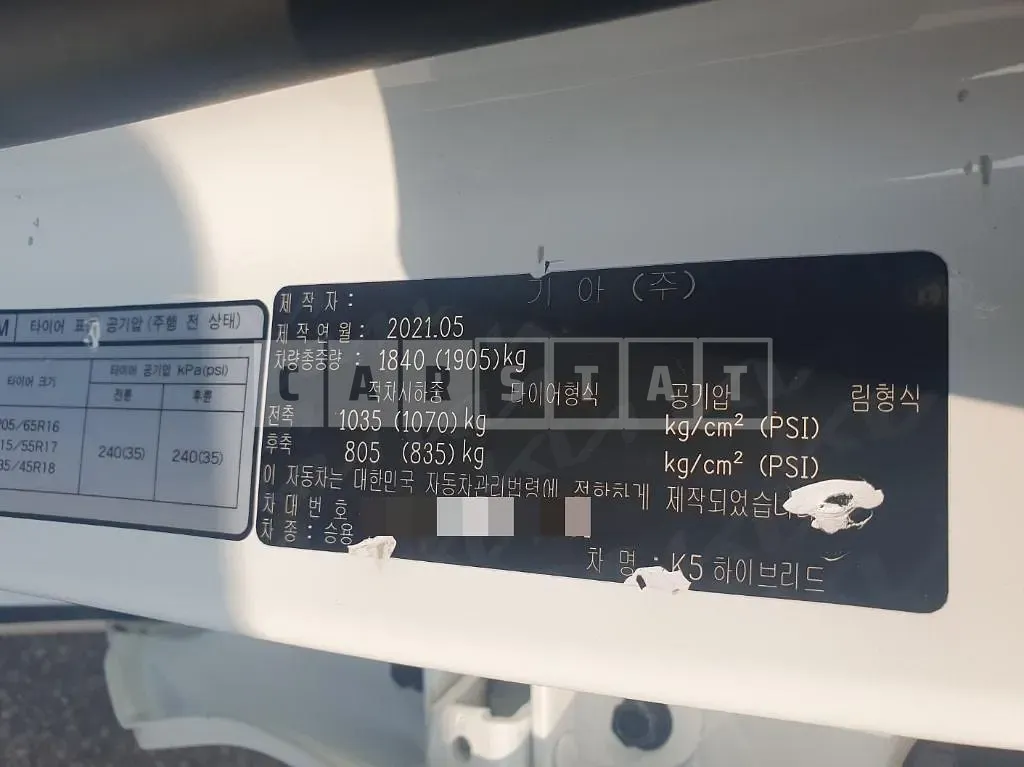 Photo 2 of 19: 2021 Kia K5 2.0 Hybrid — Korean insurance auction