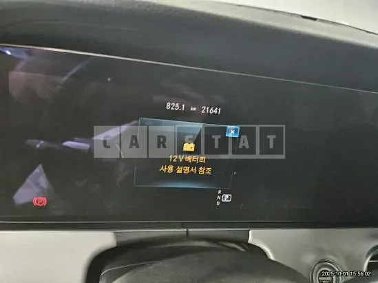 Photo 3 of 3: 2021 Mercedes-Benz E250 — Korean insurance auction