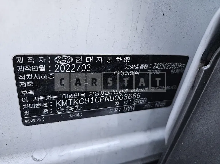 Photo 2 of 21: 2022 Genesis GV60, VIN KMTKC81CPNU003666 — Korean insurance auction