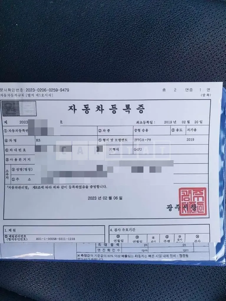 Photo 2 of 34: 2018 Kia K5 — Korean insurance auction
