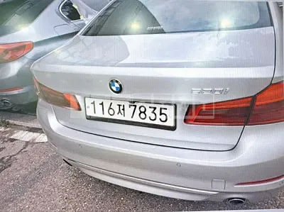 Photo 1 of 14: 2020 BMW 520i Luxury — Korean insurance auction