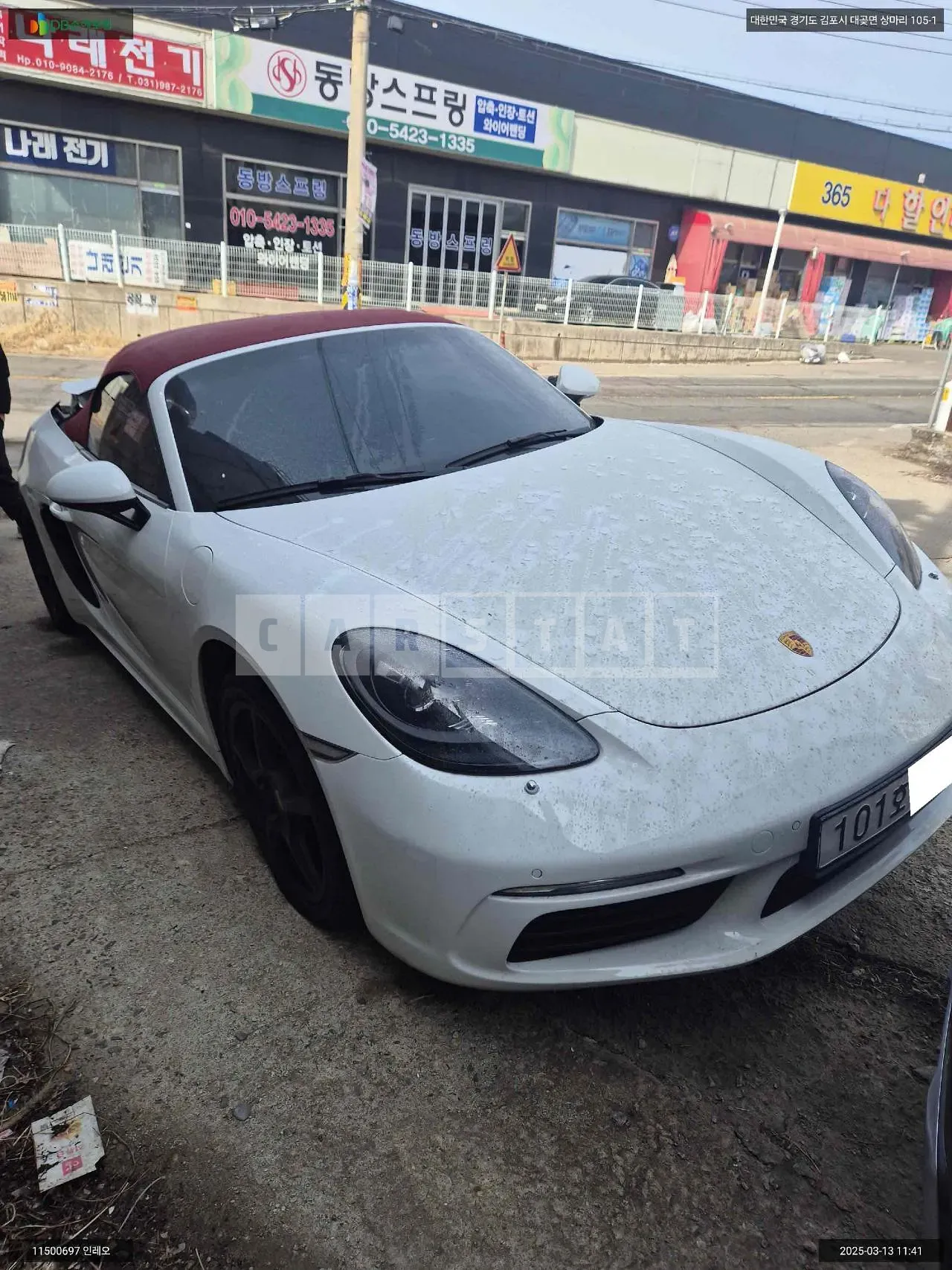 Photo 2 of 23: 2020 Porsche 718 Boxster, VIN WP0CA2987LS213891 — Korean insurance auction