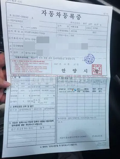 Photo 2 of 8: 2017 Toyota Camry, VIN 4T1BF1FK2HU770139 — Korean insurance auction