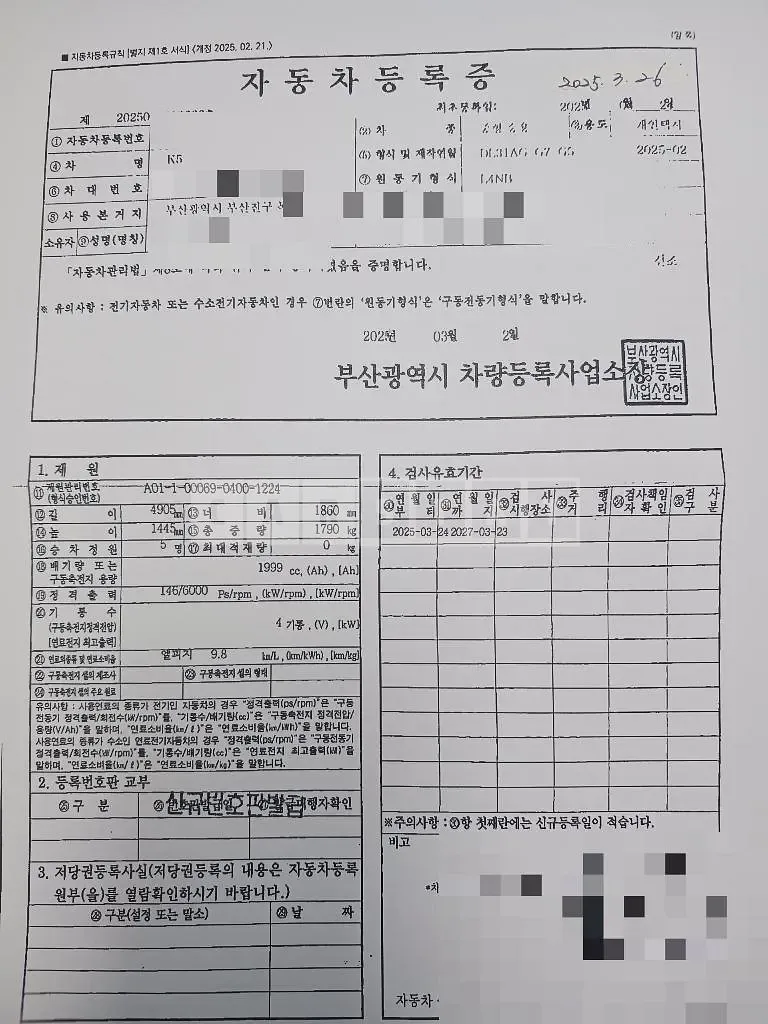 Photo 2 of 11: 2025 Kia K5 LPG — Korean insurance auction