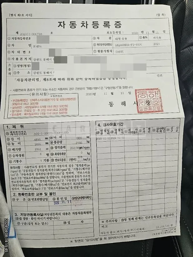 Photo 2 of 37: 2020 Kia Sorento 2.2 — Korean insurance auction