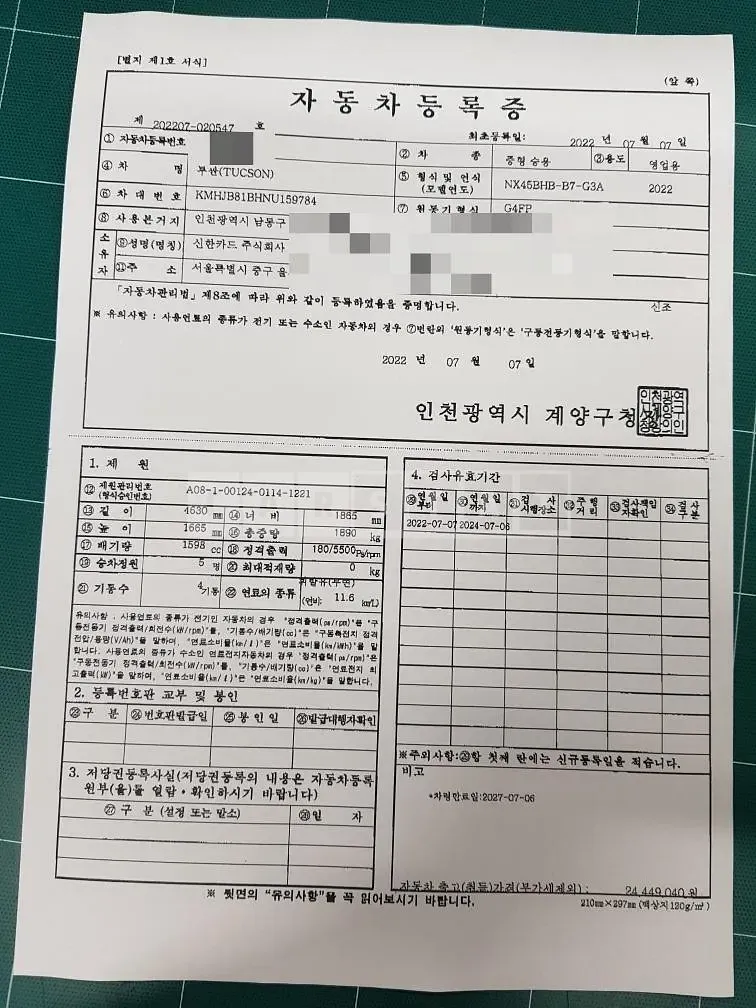 Photo 2 of 12: 2022 Hyundai Tucson, VIN KMHJB81BHNU159784 — Korean insurance auction