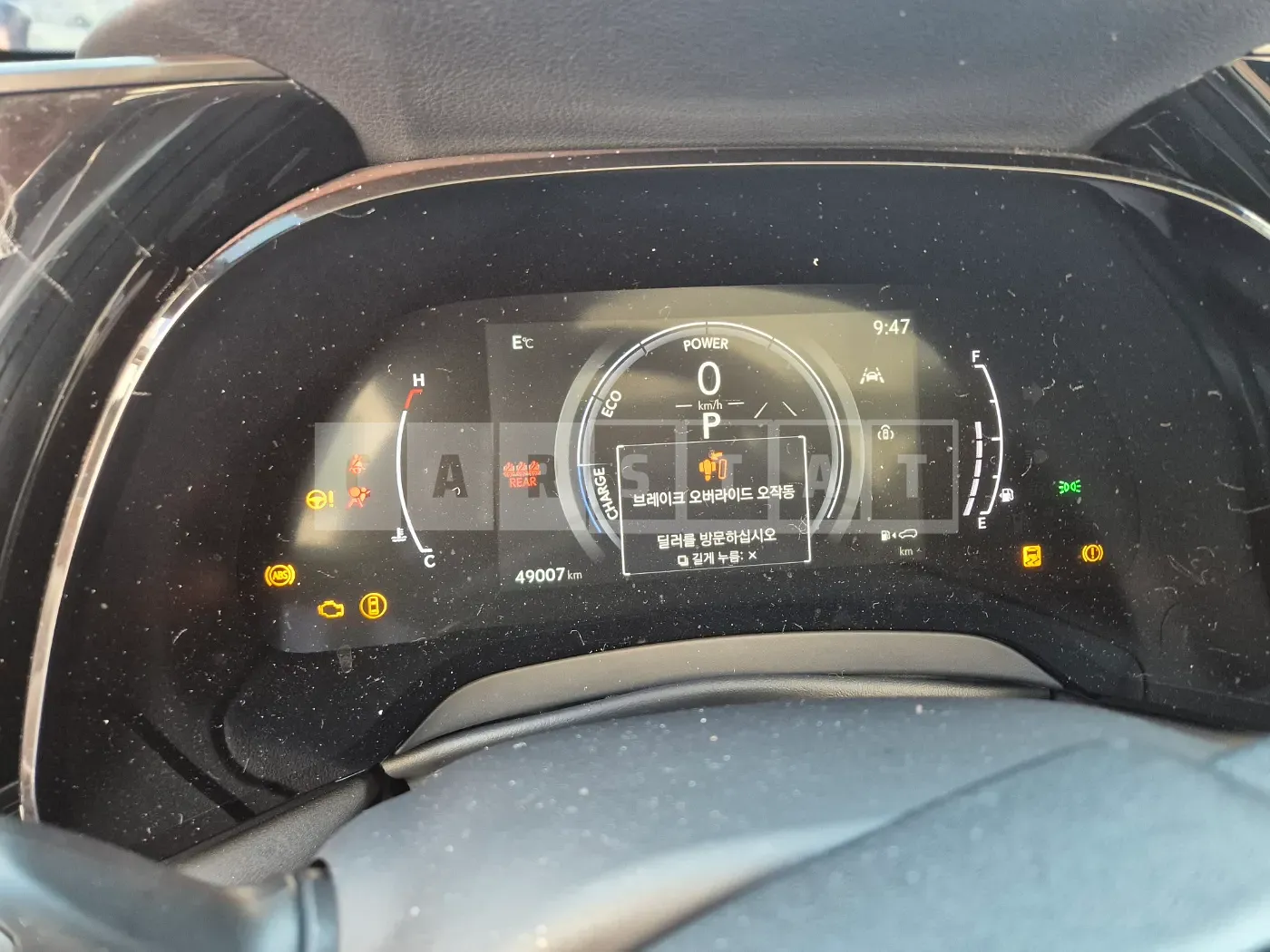 Photo 2 of 9: 2023 Lexus RX350h — Korean insurance auction