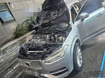 Photo 1 of 16: 2017 Volvo XC90T6 AWD — Korean insurance auction