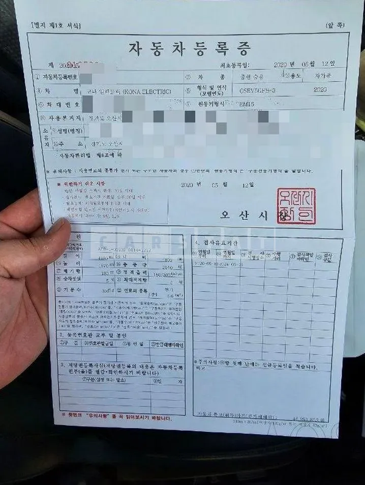 Photo 2 of 17: 2020 Hyundai Kona Electric, VIN KMHK381GFLU088132 — Korean insurance auction