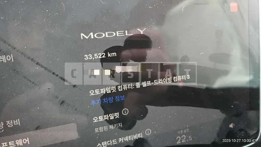Photo 2 of 9: 2024 Tesla Model Y RWD — Korean insurance auction