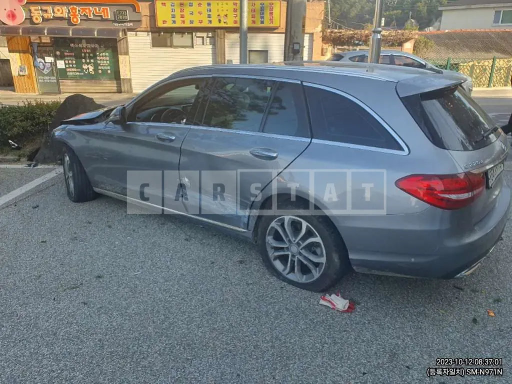 Photo 2 of 8: 2016 Mercedes-Benz C220 d 4Matic Estate, VIN WDDWH0FB9GF276458 — Korean insurance auction