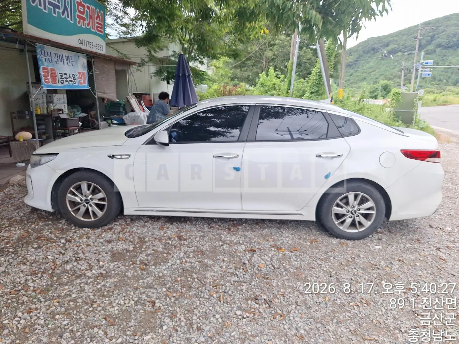 Photo 3 of 3: 2017 Kia K5 2.0 LPG, VIN KNAGS416BHA154505 — Korean insurance auction