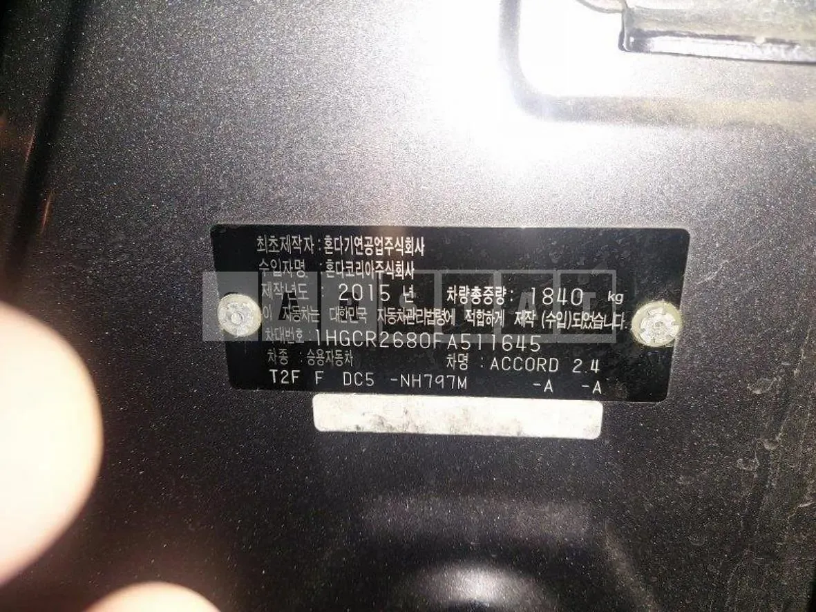 Photo 2 of 13: 2015 Honda Accord 2.4, VIN 1HGCR2680FA511645 — Korean insurance auction
