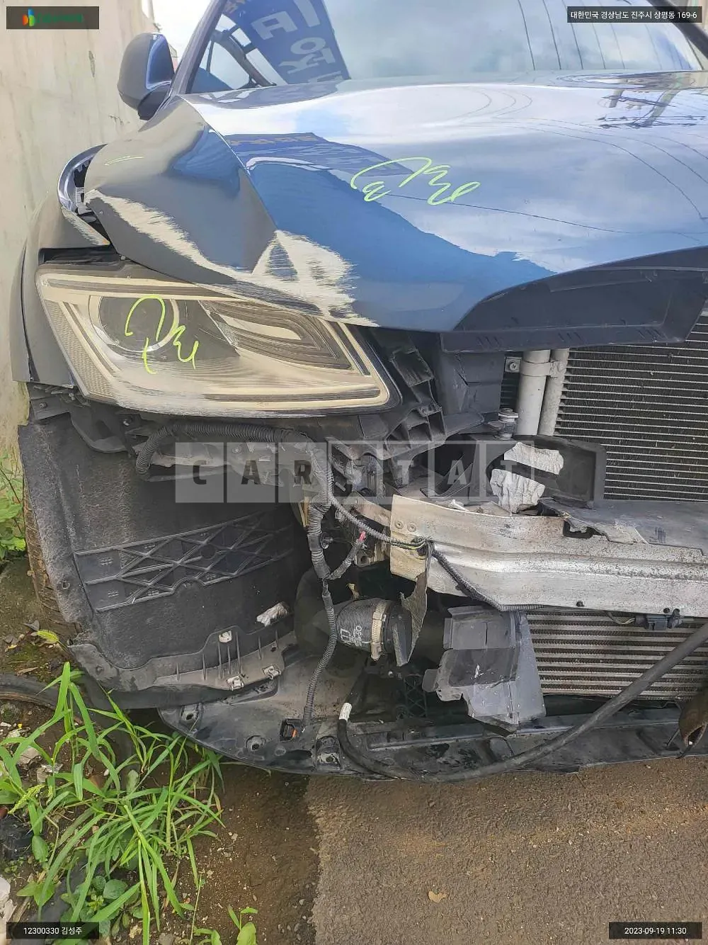 Photo 2 of 19: 2015 Audi Q5 45 TDI quattro, VIN WAUZZZ8R9FA030652 — Korean insurance auction