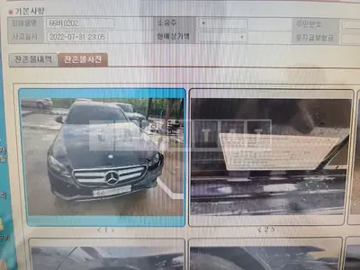 Photo 1 of 11: 2016 Mercedes-Benz E220d, VIN WDDZF0EB7HA043309 — Korean insurance auction