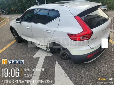 Photo 1 of 17: 2024 Volvo XC40 B4 AWD — Korean insurance auction