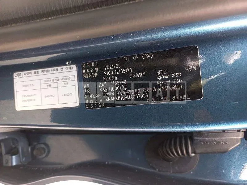 Photo 2 of 14: 2021 Kia Sorento, VIN KNARK81GBMA057956 — Korean insurance auction