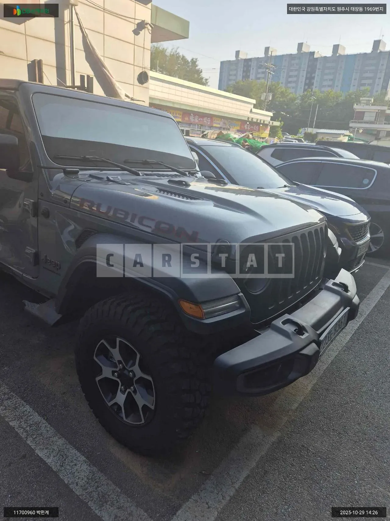 Photo 2 of 16: 2023 Jeep Wrangler Rubicon, VIN 1C4HJXFNXPW572874 — Korean insurance auction