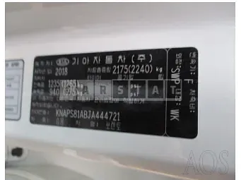 Photo 2 of 14: 2018 Kia Sorento, VIN KNAPS81ABJA444721 — Korean insurance auction