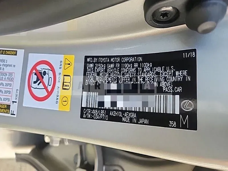 Photo 2 of 14: 2018 Lexus ES300h — Korean insurance auction