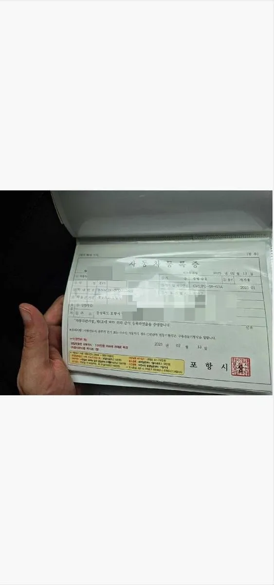 Photo 2 of 37: 2025 Kia EV6 Long Range Air 4WD — Korean insurance auction