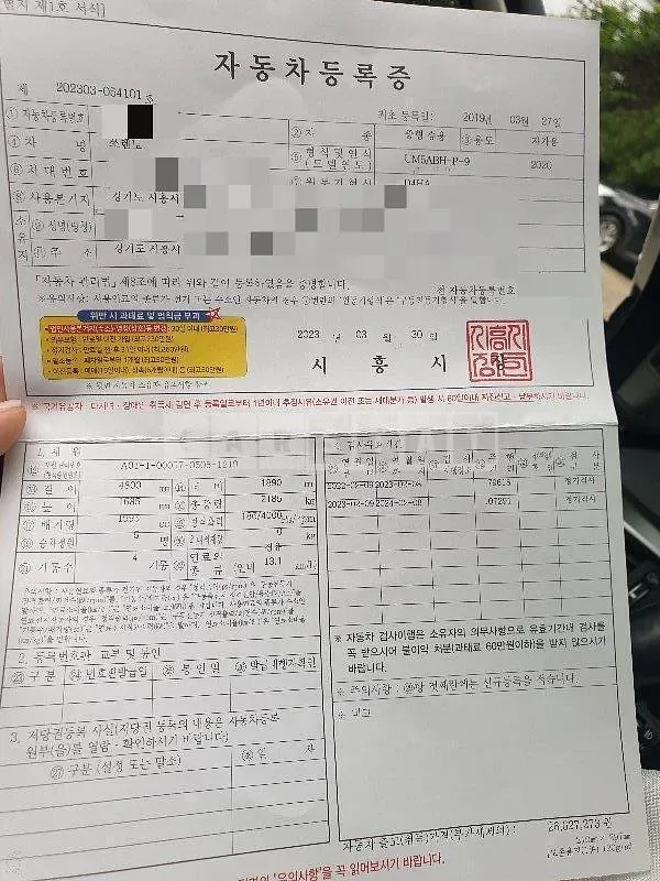 Photo 2 of 27: 2019 Kia Sorento 2.0 — Korean insurance auction