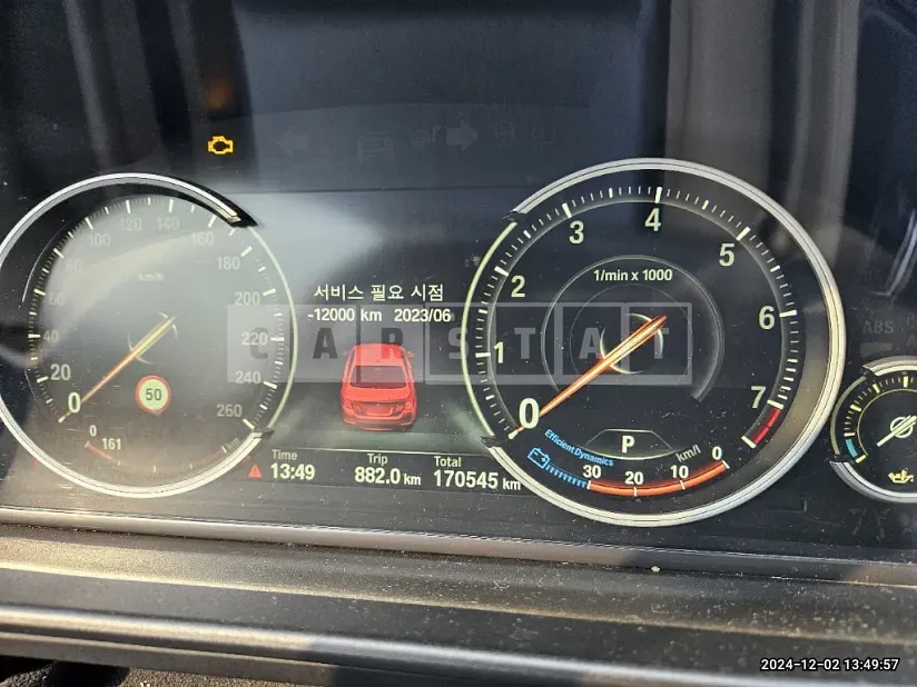 Photo 2 of 13: 2015 BMW 528i — Korean insurance auction