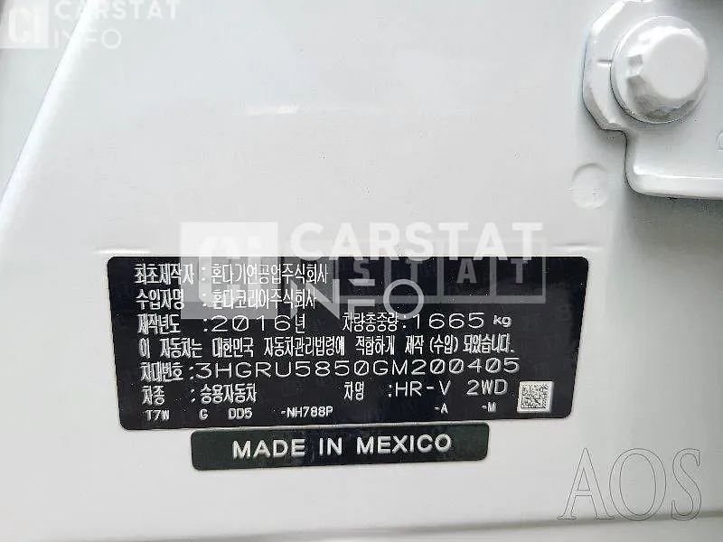 Photo 2 of 10: 2016 Honda Hr-V 2WD, VIN 3HGRU5850GM200405 — Korean insurance auction