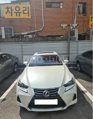 Photo 2 of 50: 2017 Lexus LS200T — Korean insurance auction