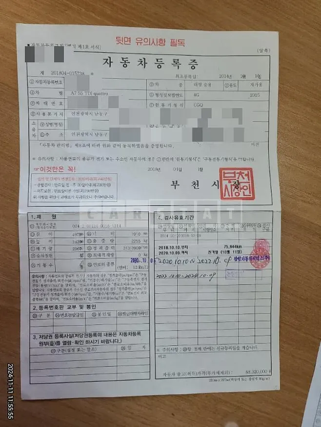 Photo 2 of 19: 2014 Audi A7 55 TDI quattro — Korean insurance auction