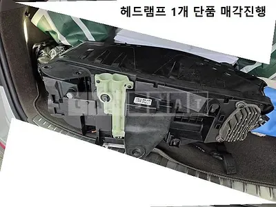 2020 Light GV80 headlamp