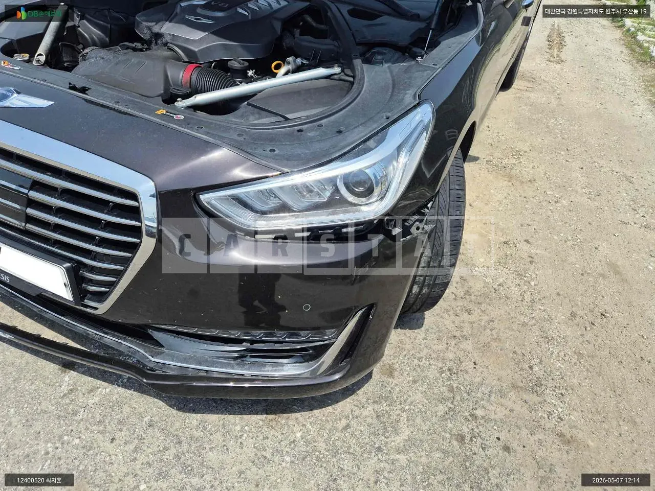 Photo 2 of 19: 2017 Hyundai Genesis EQ900, VIN KMHG541HDJU044012 — Korean insurance auction