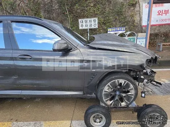 Photo 2 of 8: 2023 BMW iX3 M Sport — Korean insurance auction