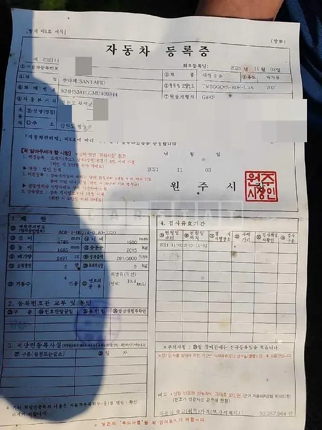 Photo 2 of 10: 2021 Hyundai Santa Fe TM Gasoline — Korean insurance auction