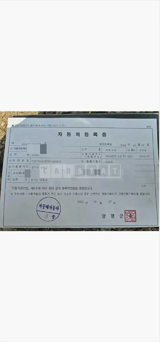 Photo 2 of 57: 2024 Genesis GV80 2.5T (4WD) — Korean insurance auction