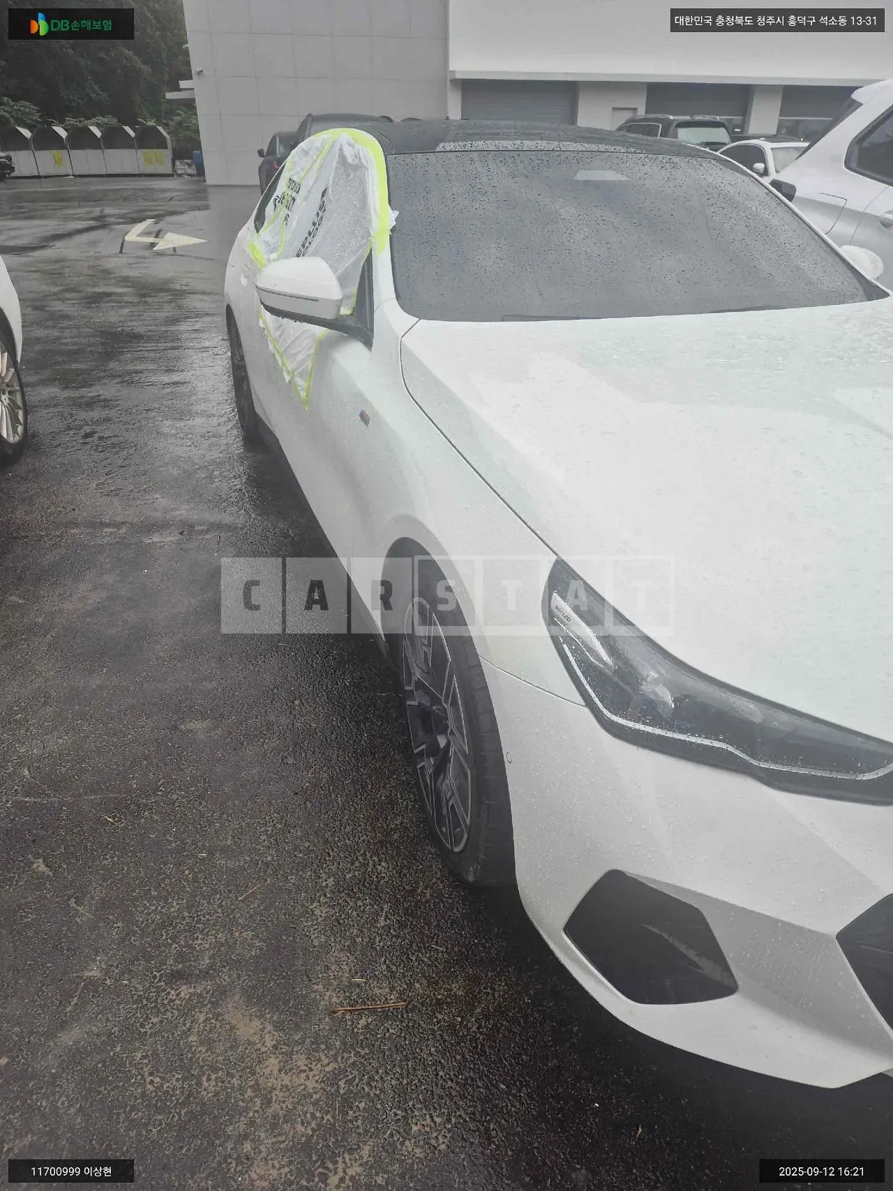 Photo 2 of 24: 2024 BMW 530e, VIN WBA71FJ05RCS94288 — Korean insurance auction