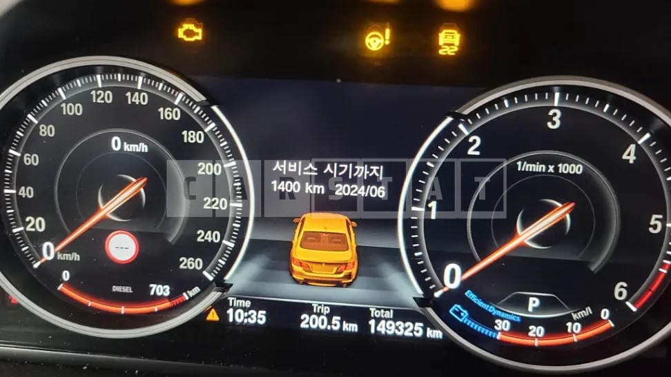 Photo 2 of 21: 2016 BMW 520d — Korean insurance auction