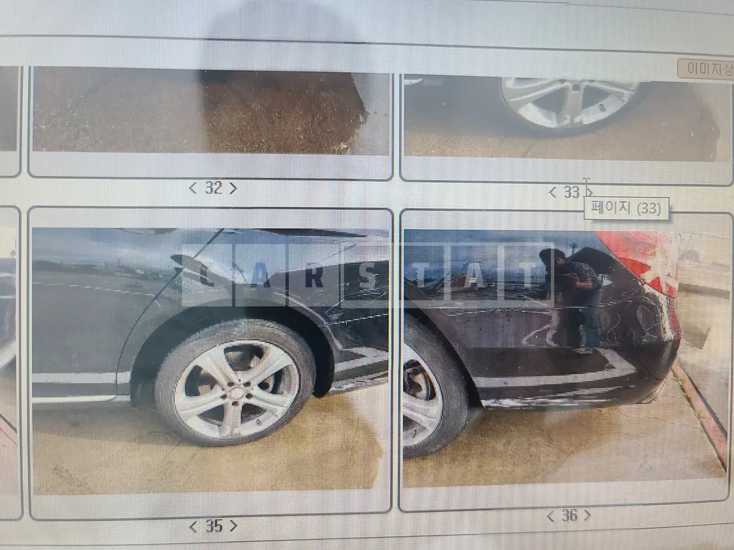 Photo 2 of 11: 2016 Mercedes-Benz E220d, VIN WDDZF0EB7HA043309 — Korean insurance auction