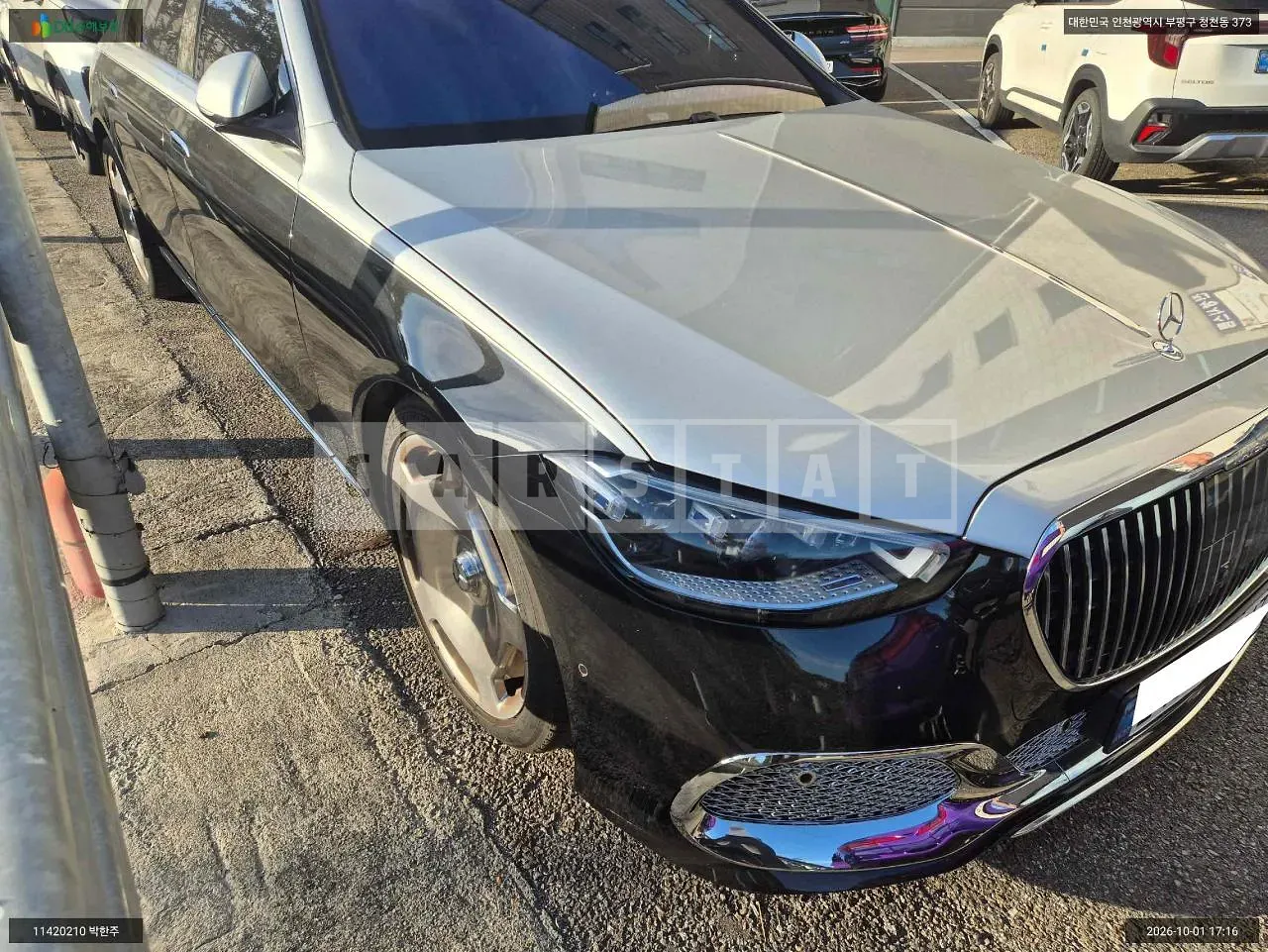 Photo 2 of 15: 2021 Mercedes-Benz S580 4Matic, VIN W1K6G7GB8MA032366 — Korean insurance auction