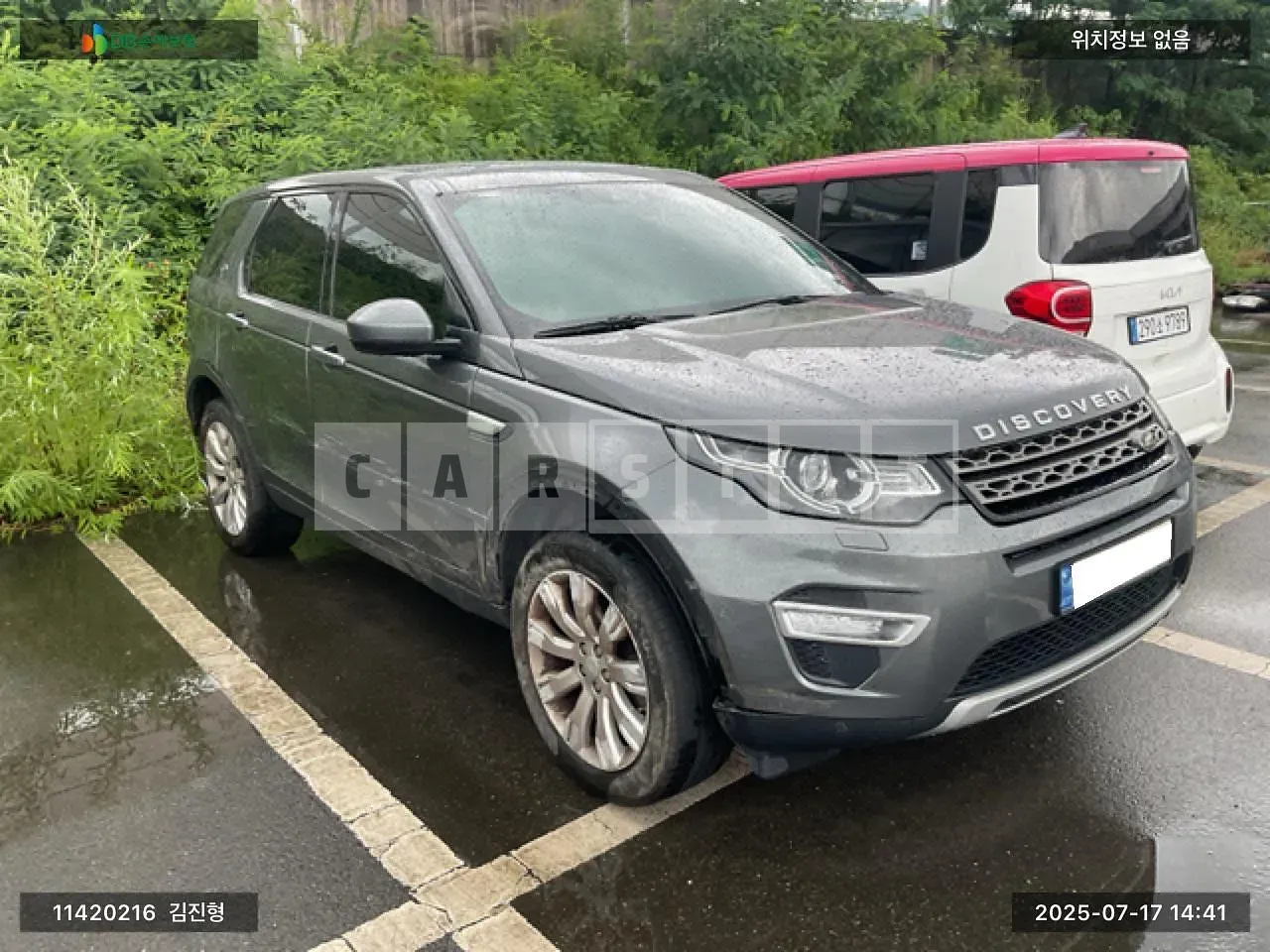 Photo 2 of 20: 2016 Land Rover Discovery Sport 2.0d, VIN SALCA2BN9GH609171 — Korean insurance auction