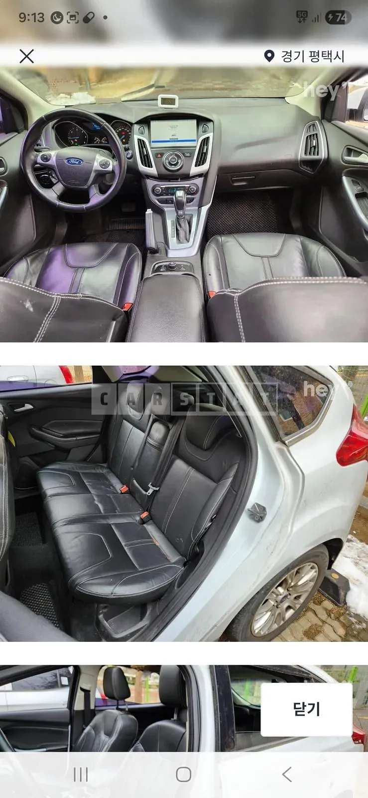 Photo 2 of 6: 2015 Ford Focus 2.0 TDCI, VIN WF0KXXGCBFEM43495 — Korean insurance auction