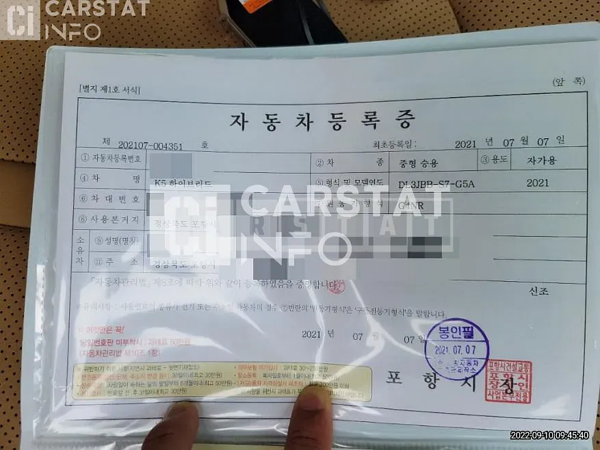 Photo 2 of 12: 2021 Kia Salm K5 2.0 (Hybrid) — Korean insurance auction
