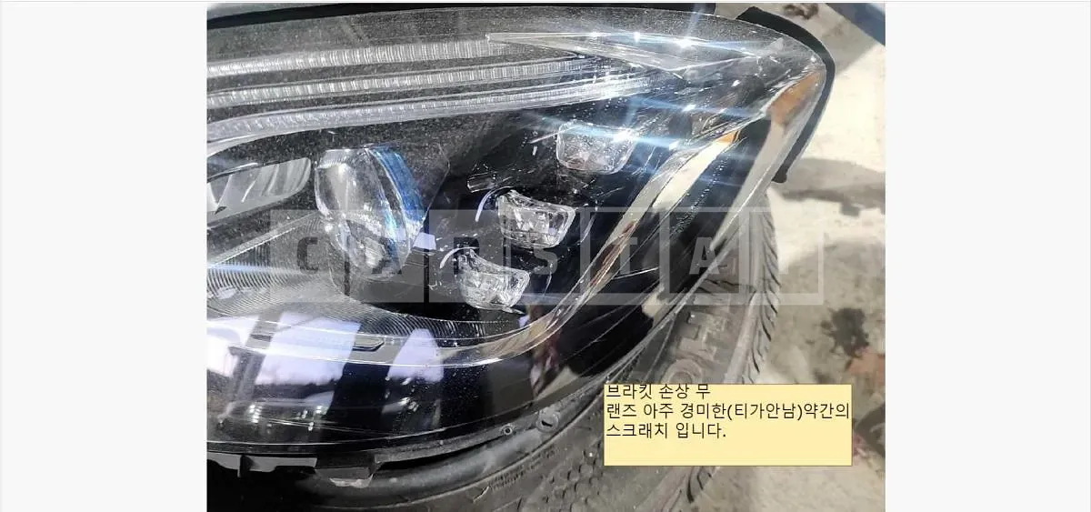 Photo 2 of 4: 2020 Mercedes-Benz (parts) S350 d Light — Korean insurance auction