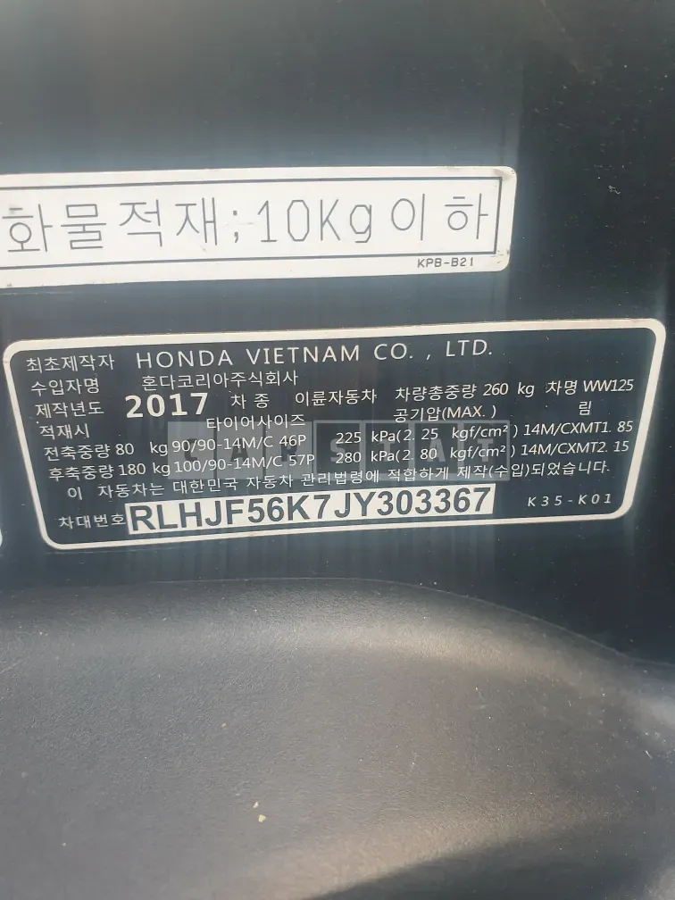 Photo 2 of 13: 2017 Honda Pcx (Two-Wheel) — Korean insurance auction